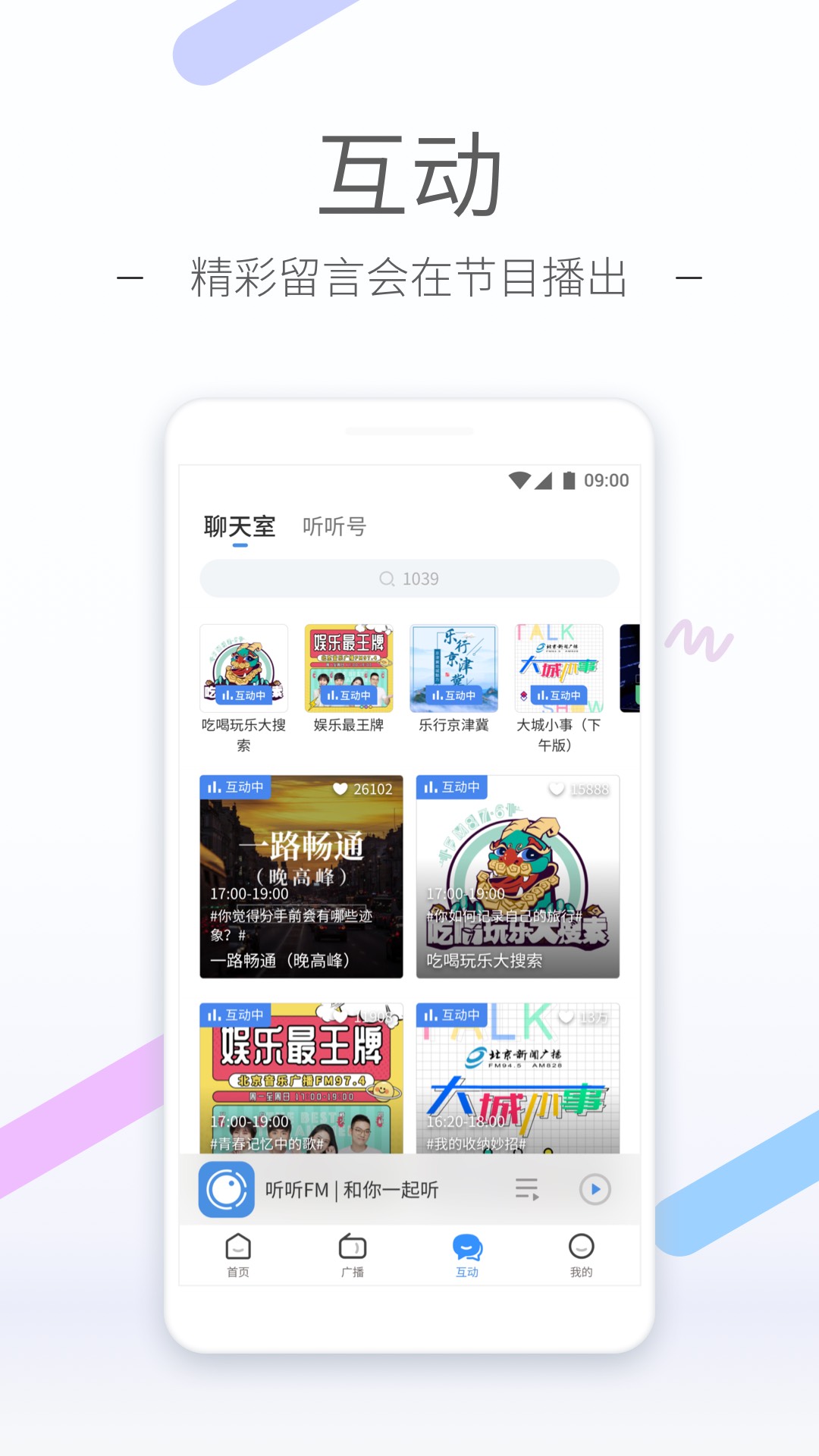 地主家的长工待遇截图