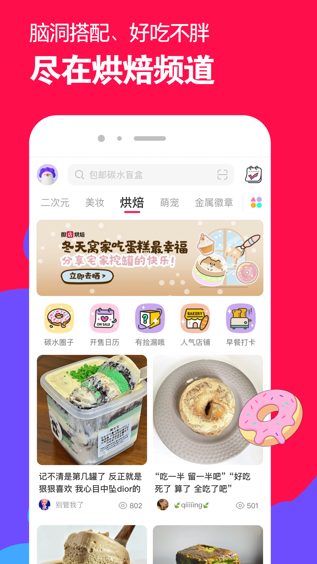 坏婢(狗血重生)无防盗截图