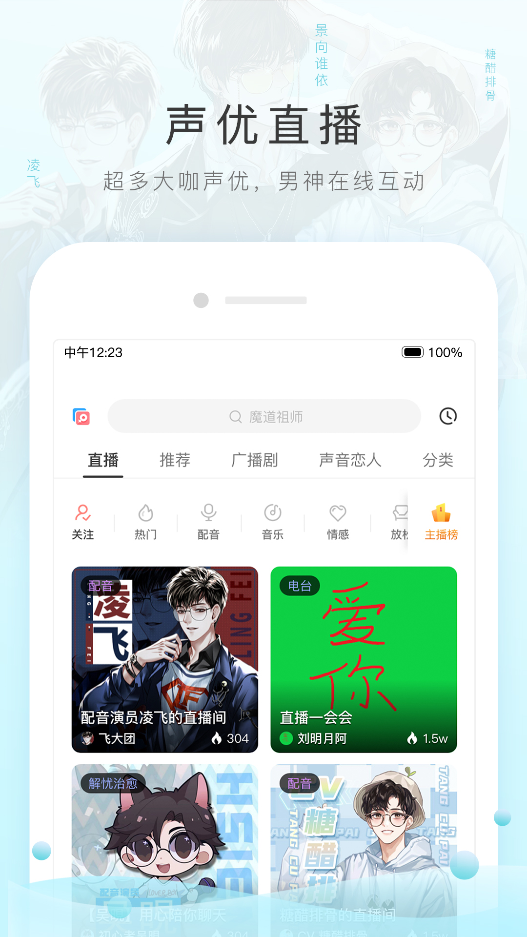 毕业班老师团队的辉煌感言截图