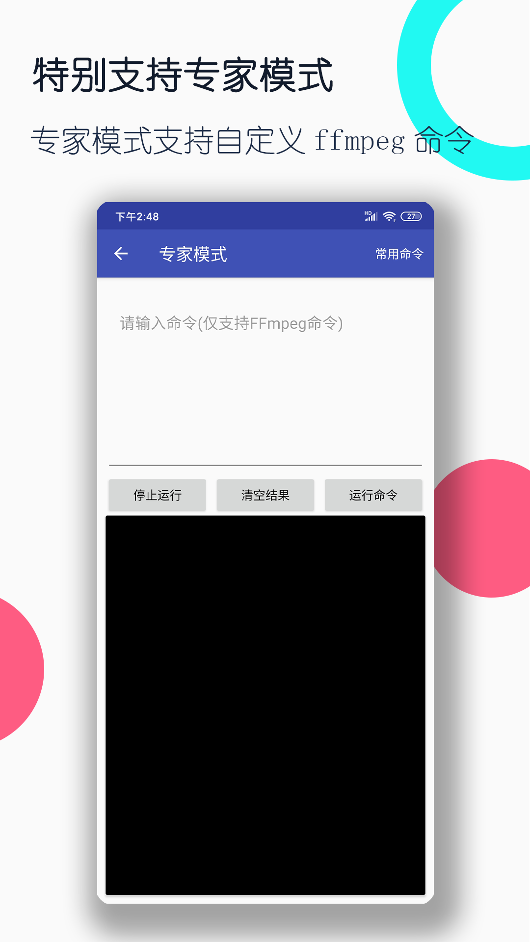 古代财主可以雇下人吗截图