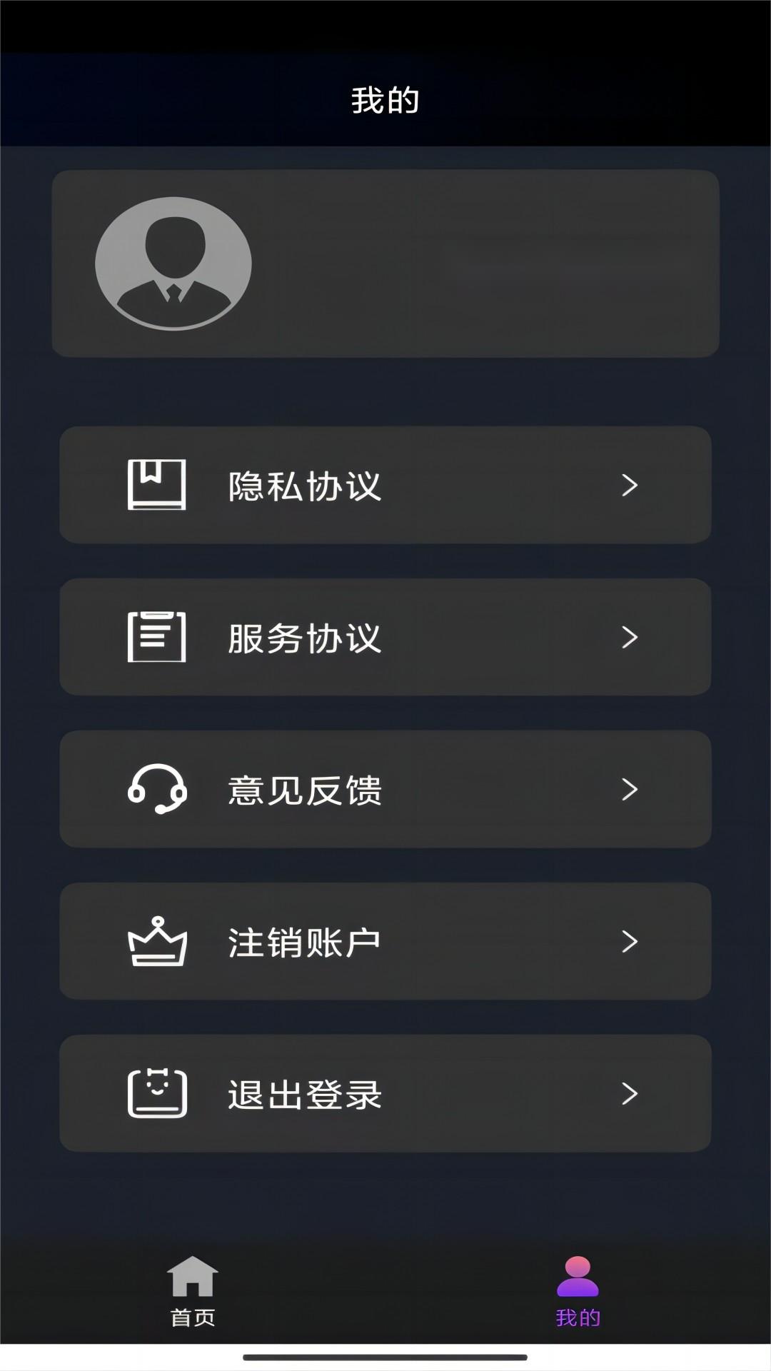 坏婢(狗血重生)无防盗截图