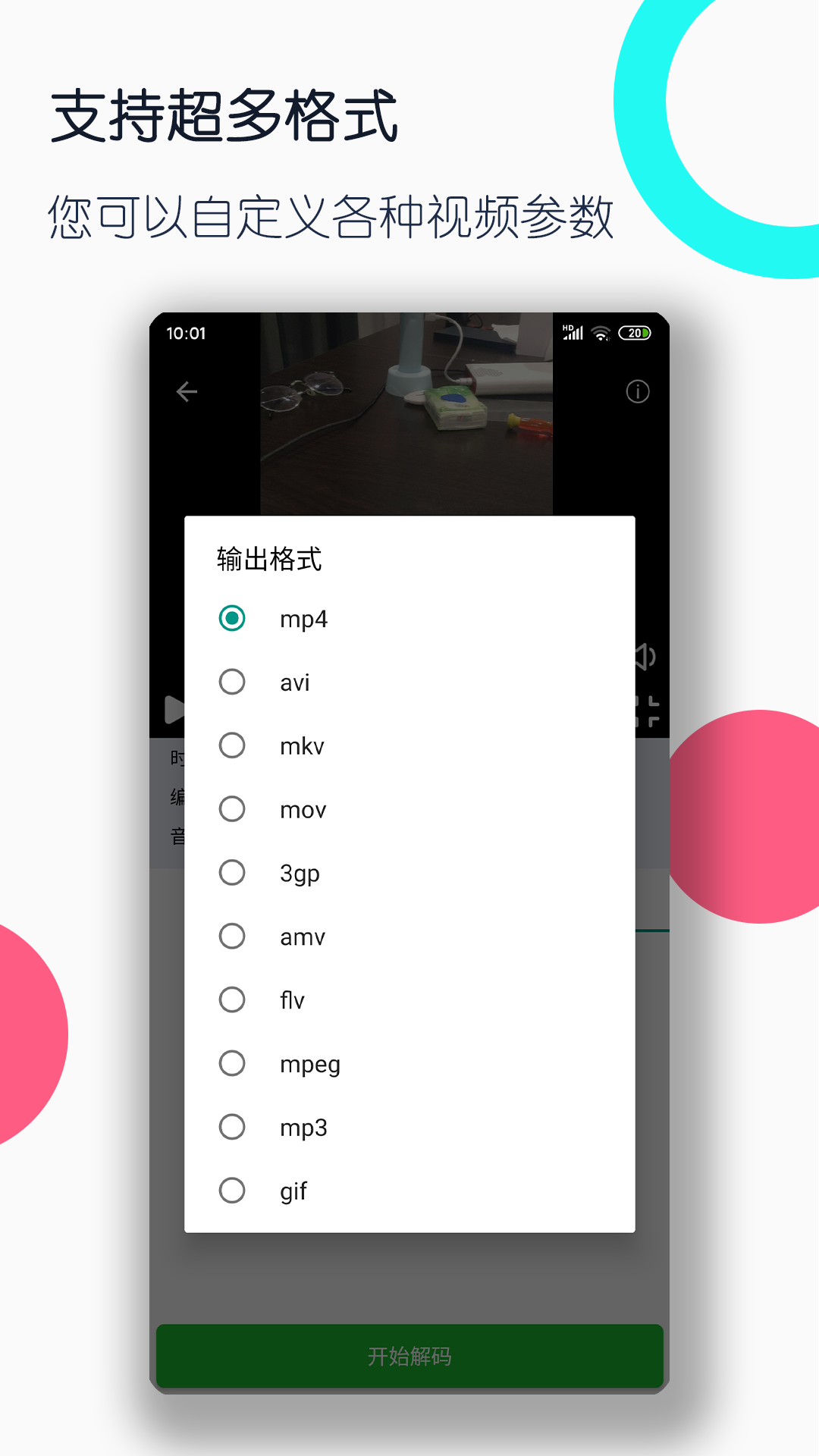 沈阳哪有冠军品牌专柜截图