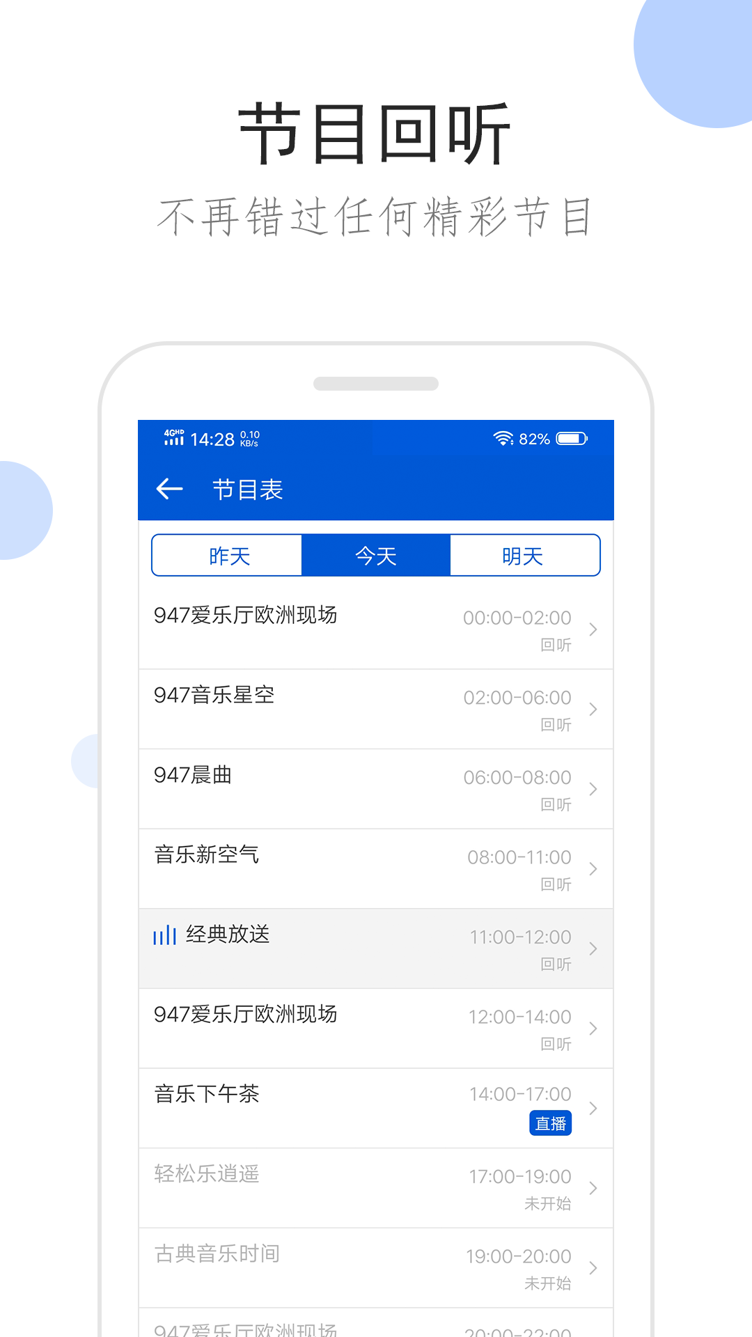 古代财主可以雇下人吗截图