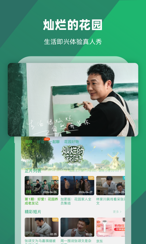 小扫货水能么多叫出来骨科视频截图