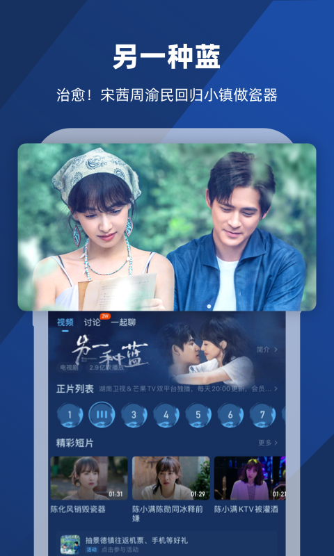 踩踏之家视频大全截图