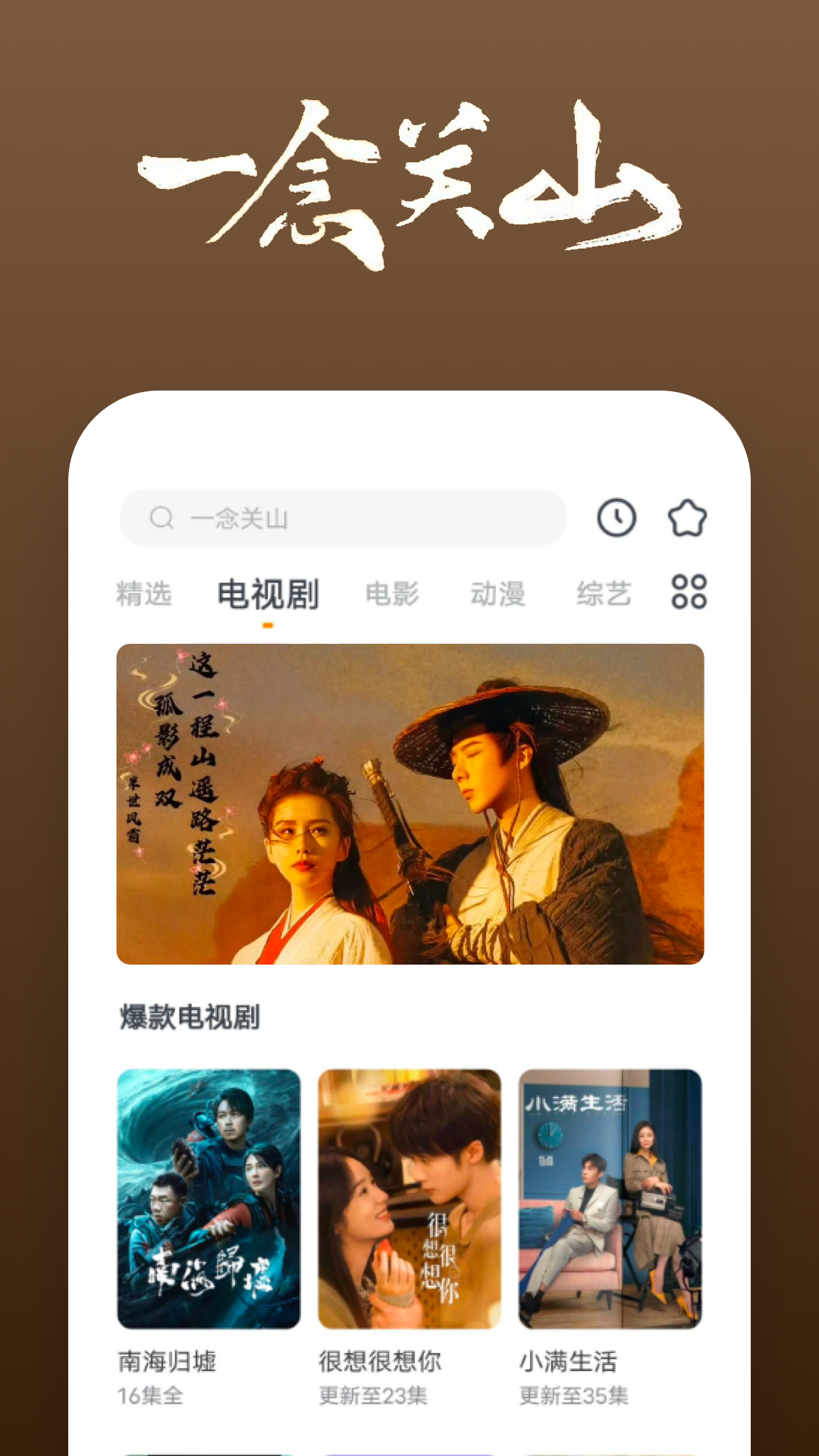青云女王最新医调截图