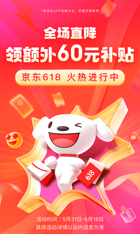 小扫货水能么多叫出来骨科视频截图
