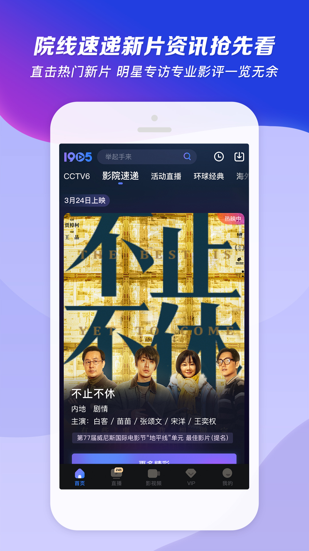 小扫货水能么多叫出来骨科视频截图