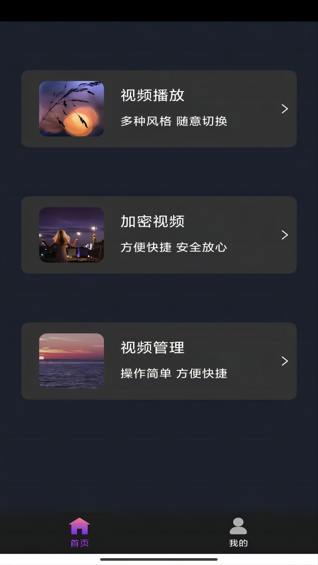 地主家的长工待遇截图