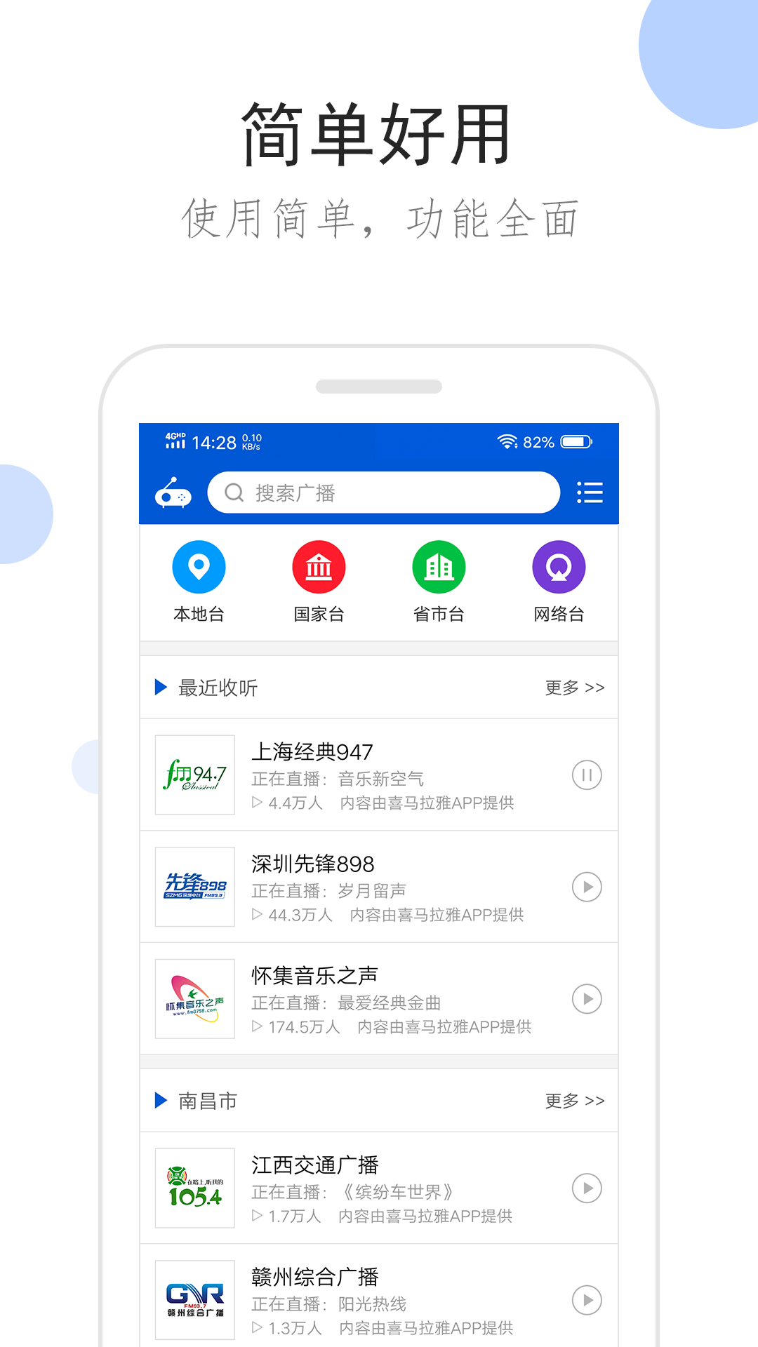 毕业班老师团队的辉煌感言截图