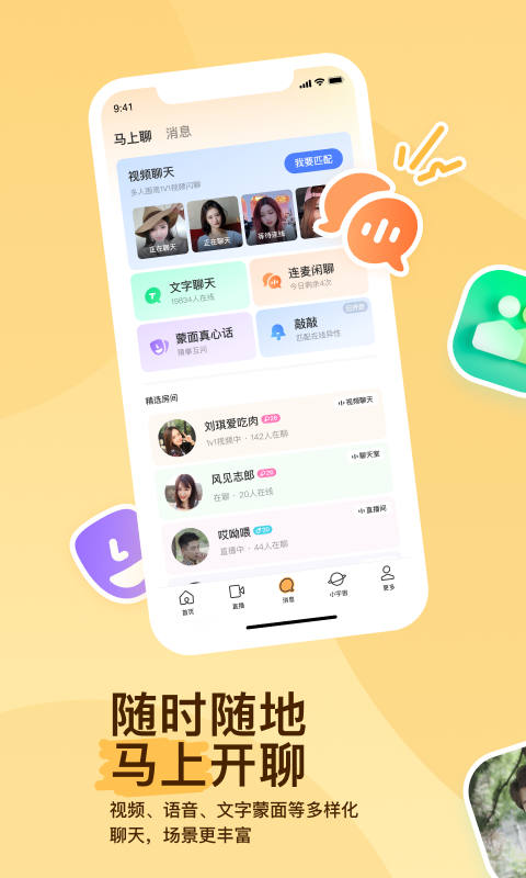 地主家的长工待遇截图