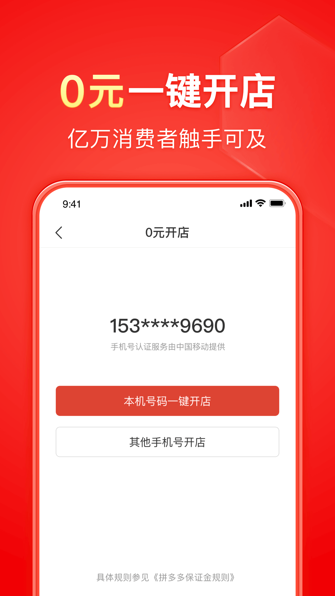 国产午夜暗香截图