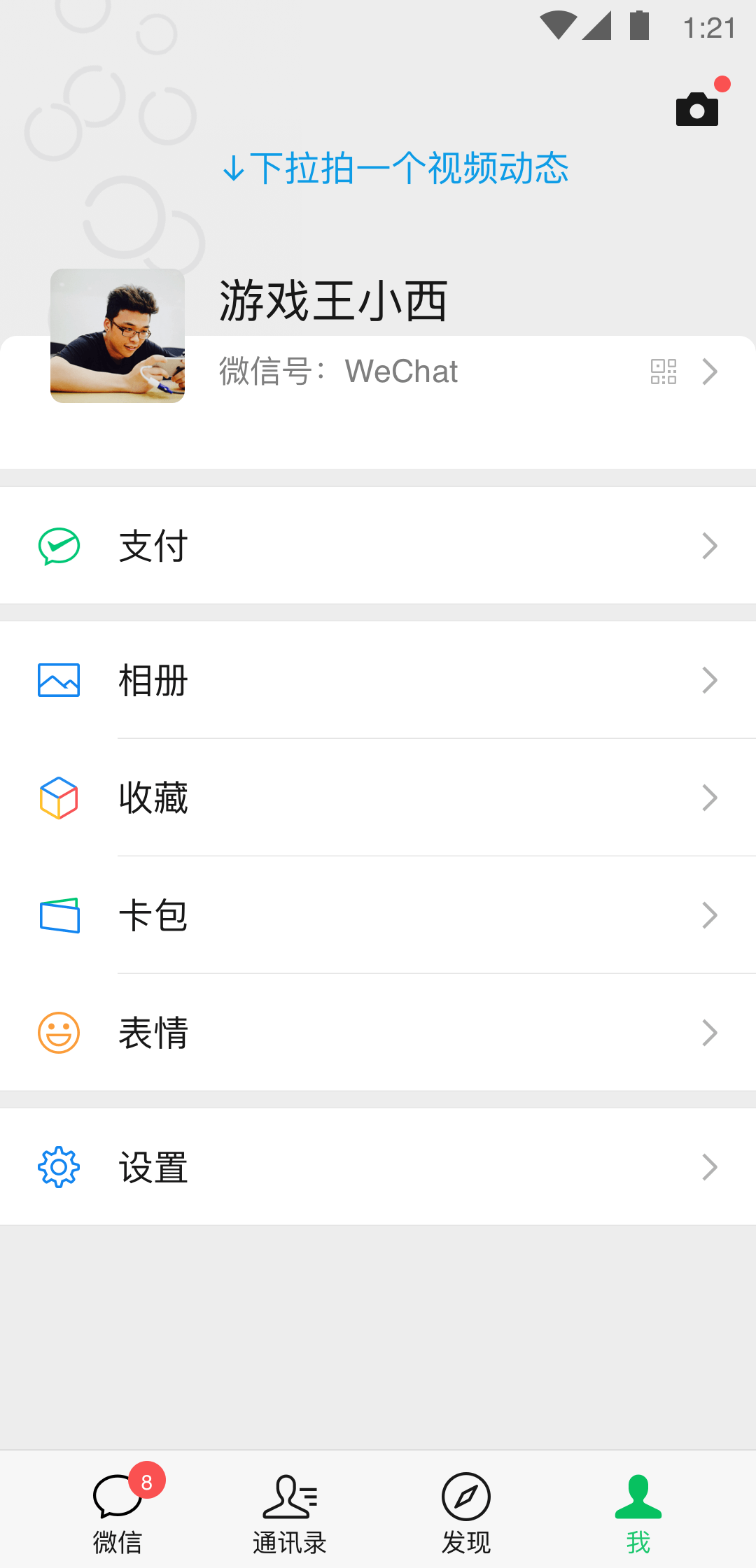 小扫货水能么多叫出来骨科视频截图